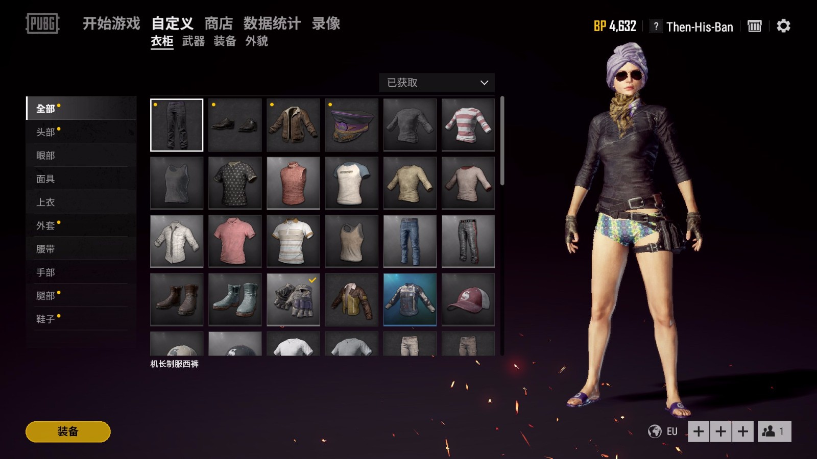 满级萨诺通行证浴袍套丛林套飞行员比基尼全解橙色98k白金dp_绝地求生