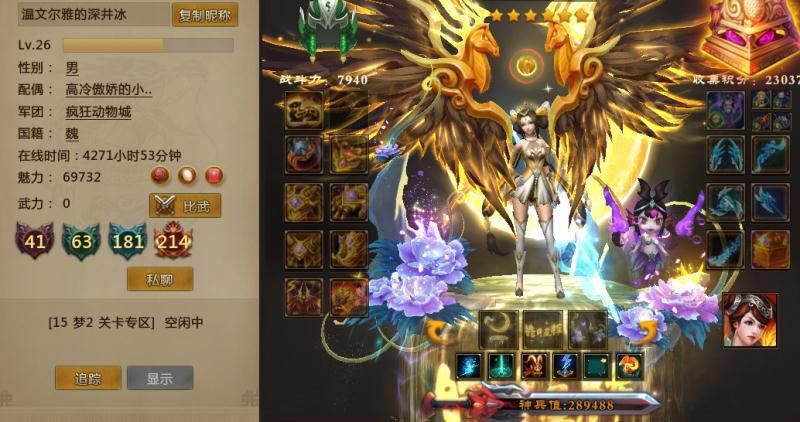 9w物理套 神鬼马天行 破甲双持灯管 重点是玩具多此梦三国账号已出租