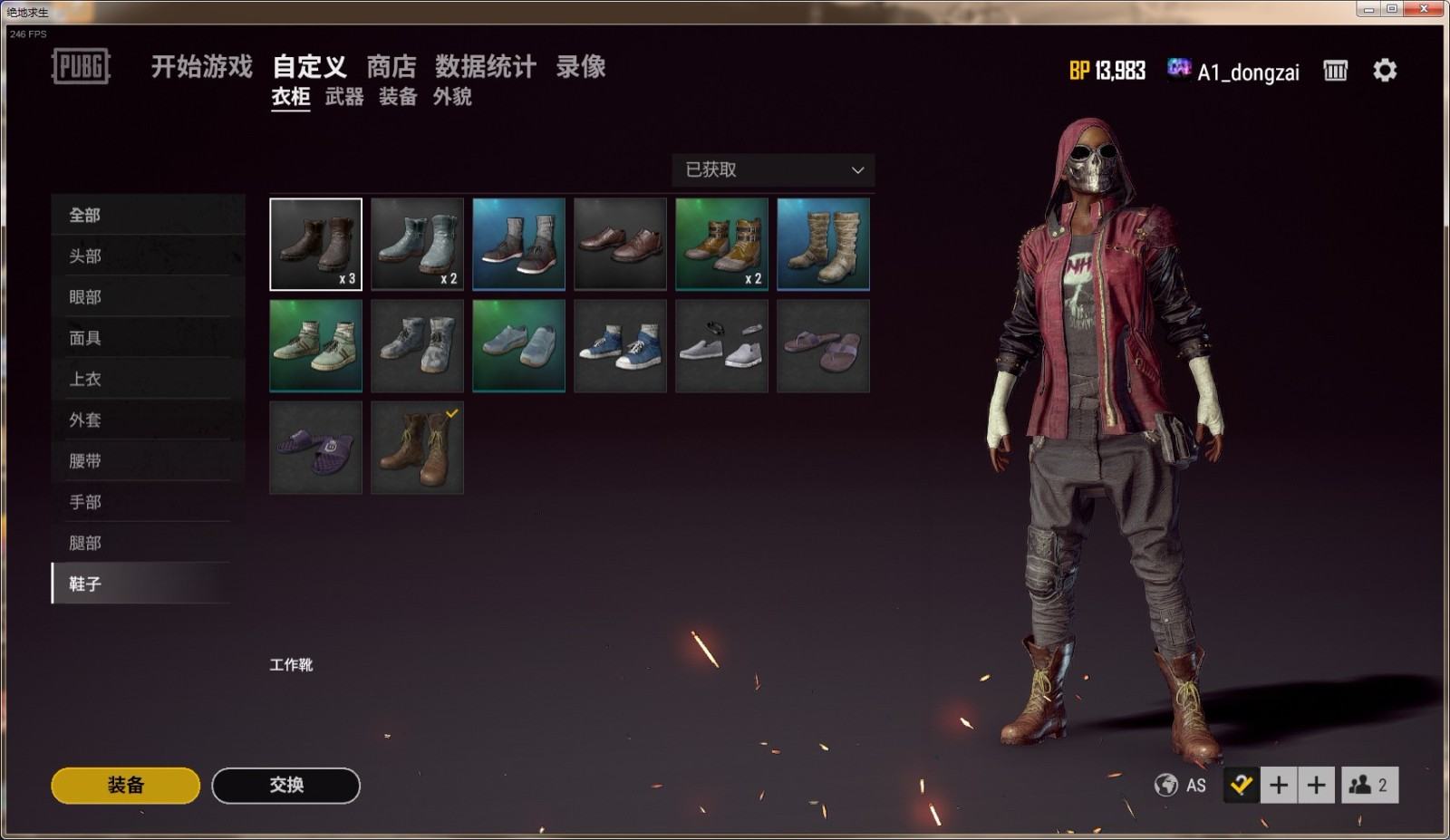 土豪骷髅套装租我必吃鸡含武侠h1z1pubg