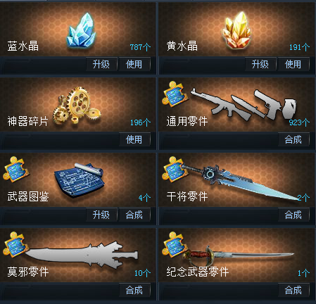 电二租号,也有个双一(双一的之后联系)此生死狙击账号已出租0次帐号