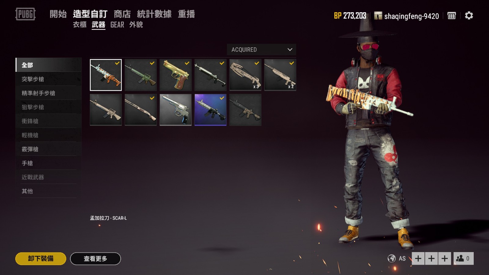 牛仔dj装镀银m4浴袍飞行装