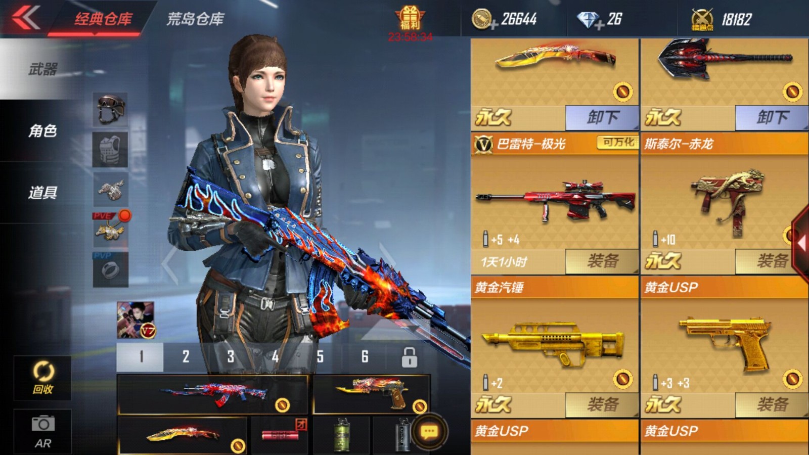 v7 28v ak无影 ak火麒麟能量皮肤 看账号详情_内涵段工_穿越火线:枪战