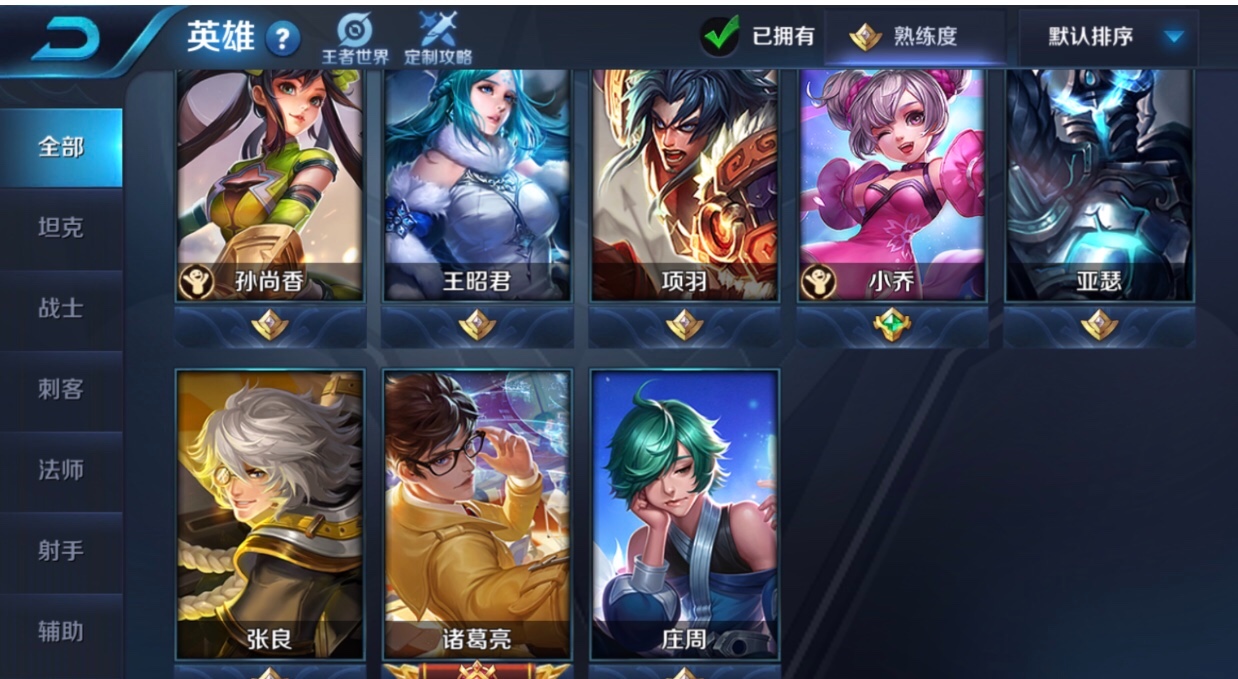 黄金分割率,星航指挥官  不知火舞 ,嫦娥,李信,盘古,程咬金:爱与正义