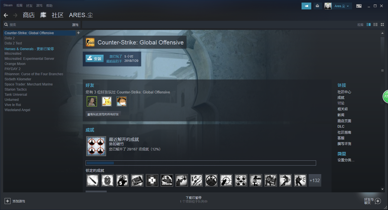 csgo国际服,steam登陆