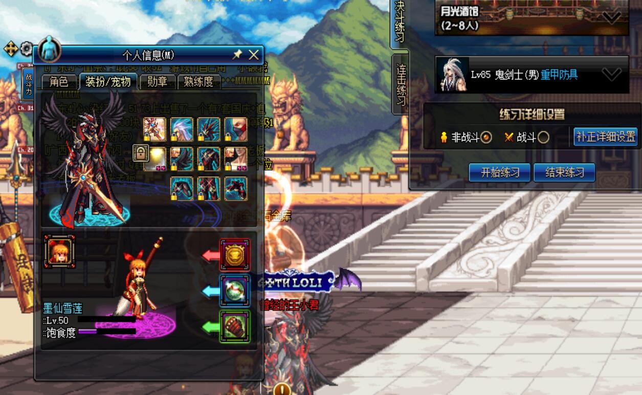 暗黑至尊天空红眼