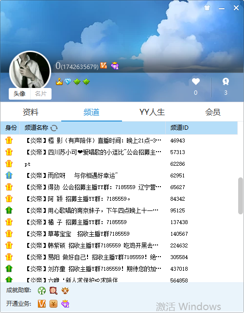 vp 低调出行账户描述最短租期:1小时押金:0元可租时间段:0:00-24:00