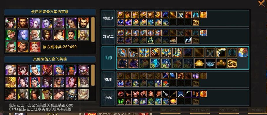 出征王者此梦三国账号已出租80次帐号出租-租号玩