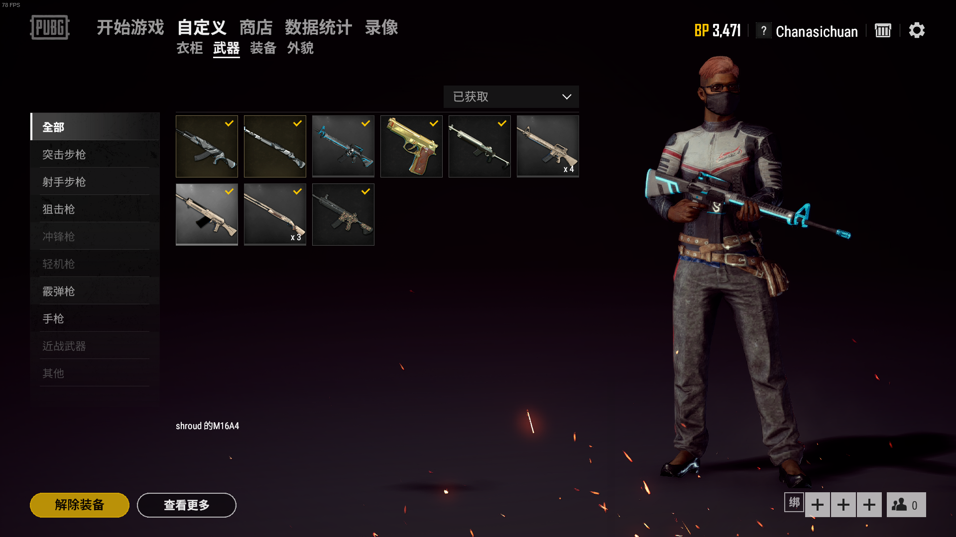 shroud所有武器皮肤,到时不下迷彩m4,awm,此绝地求生账号已出租1次