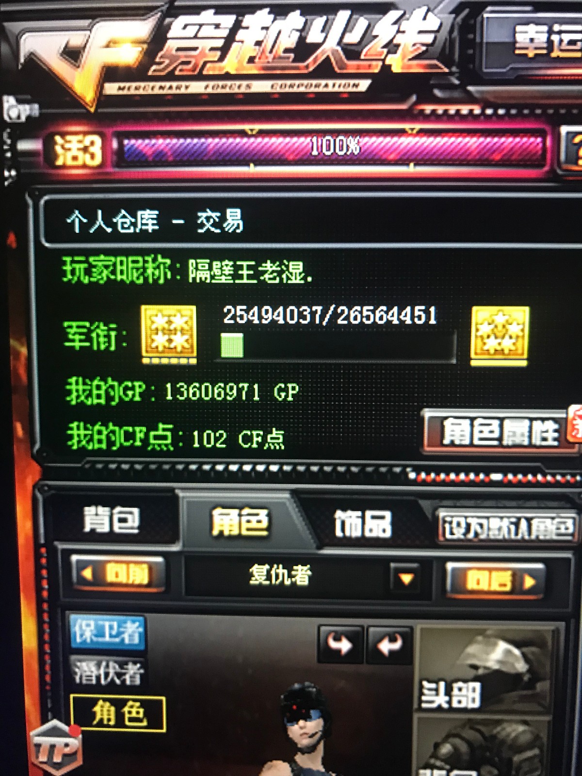 #链犬日报# 2019【暗区突围免费透视】