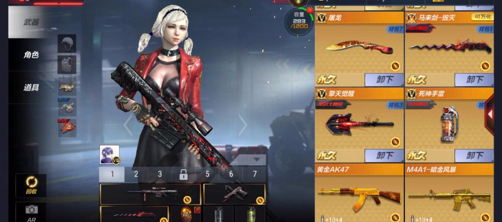 22v毁灭毁灭套装龙蛋套装死神套装_这是你的枪吗_穿越火线:枪战王者