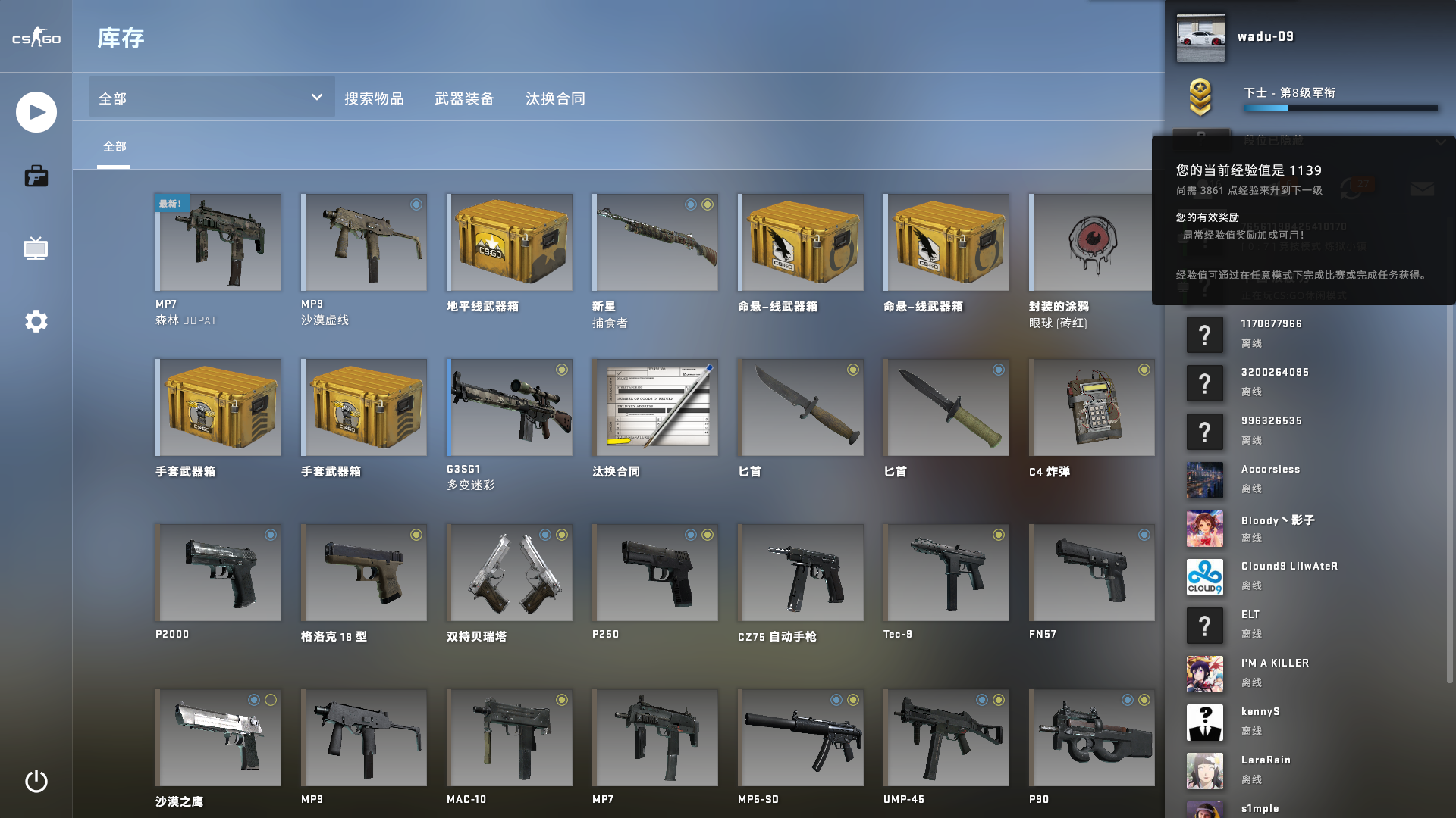 csgo忠诚徽章图片