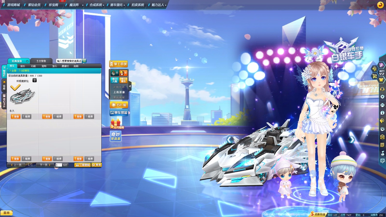 n宠_qq飞车_电信_电信_蜗牛租号官网_cf租号_lol租号_dnf租号_王者