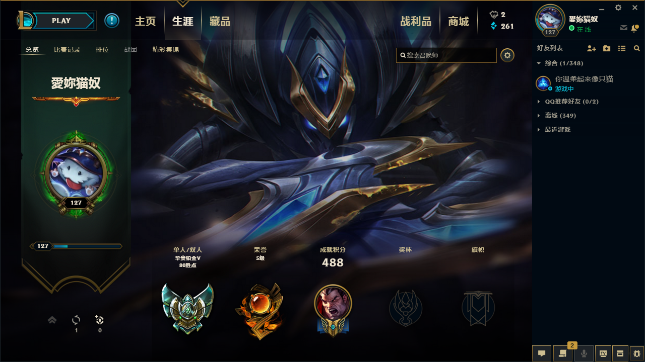 【搜索九月】铂金◆冠军螳螂◆暗星◆防爆男枪◆蛇年飞机◆神僧