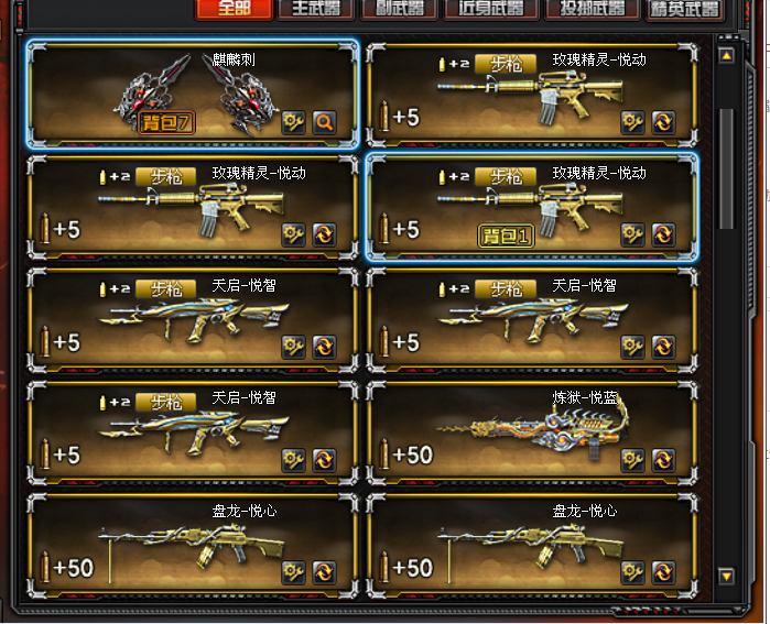 24v 9悦动 1cat猫枪