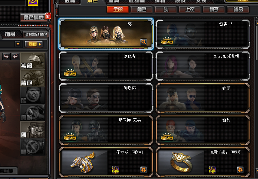 24v 9悦动 1cat猫枪