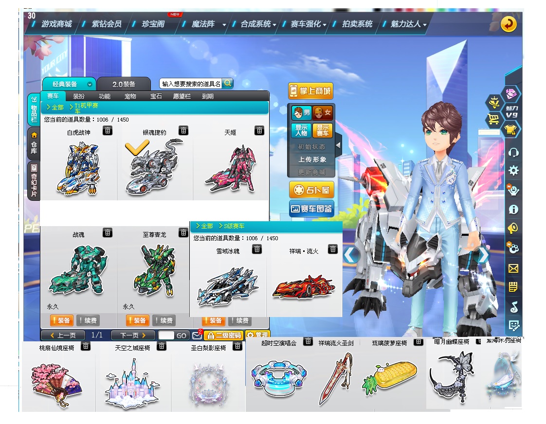 qq飞车_联通_联通区_三哥租号网_cf租号_lol租号_dnf租号_王者荣耀租