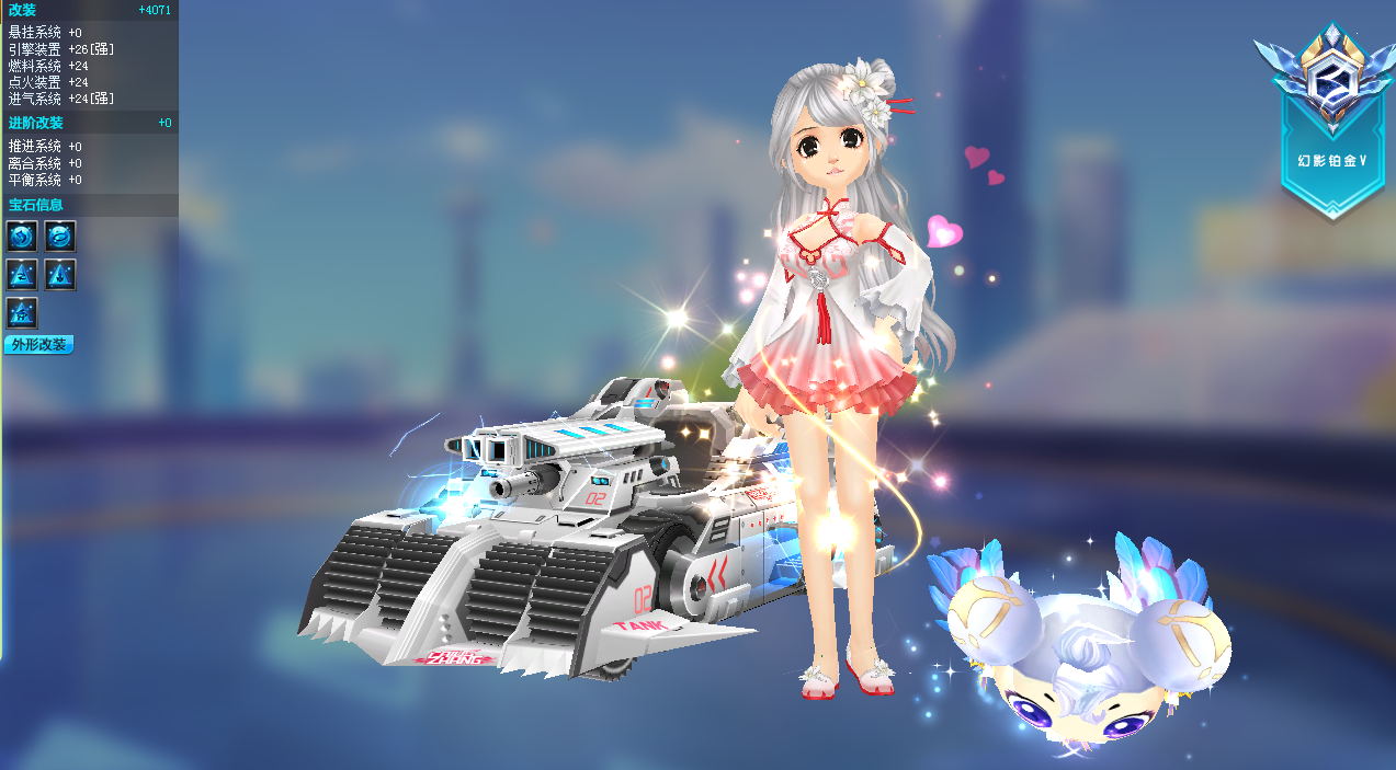 顶级s 全24爆天甲先驱者极影m-18 猎魂裁决 雷霆机甲此qq飞车账号已