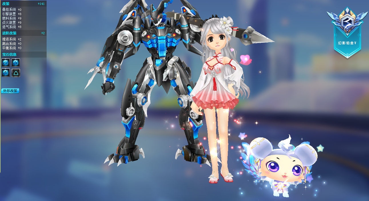 顶级s 全24爆天甲先驱者极影m-18 猎魂裁决 雷霆机甲此qq飞车账号已