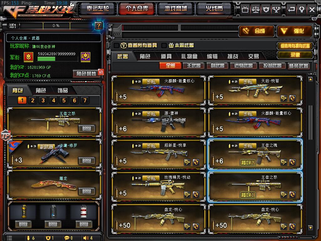 乐摇摇支付玩_微信支付摇摇乐_乐摇摇不能微信支付