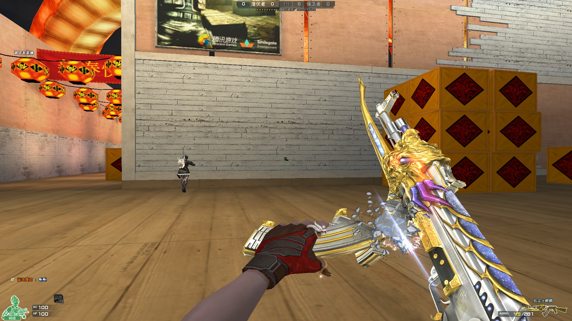 荣耀之怒之锋ぃ炫金火麒麟雷神无影ぃ350v120王者ぃ雅典娜_诗酒趁年华