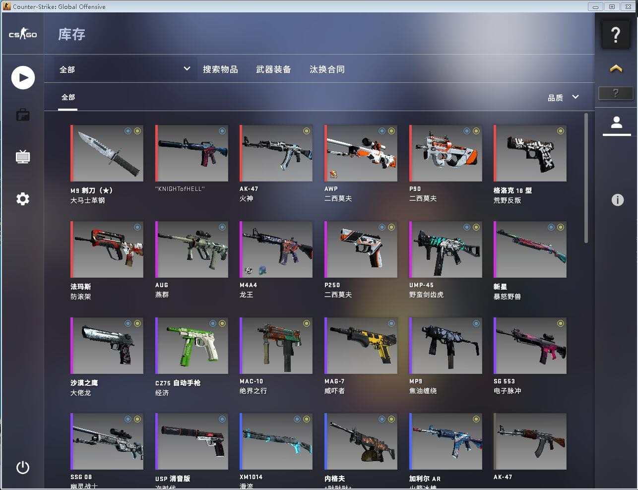 (羅狗)csgo皮膚號,m9刺刀,二西莫夫,競技冷卻