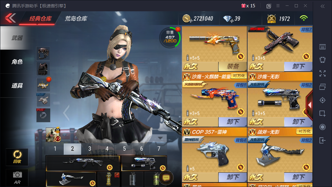 50v禁言王者之怒ぃ雷神-诸神黄昏ぃ火麒麟套ぃ雷神套ぃ无影套此穿越