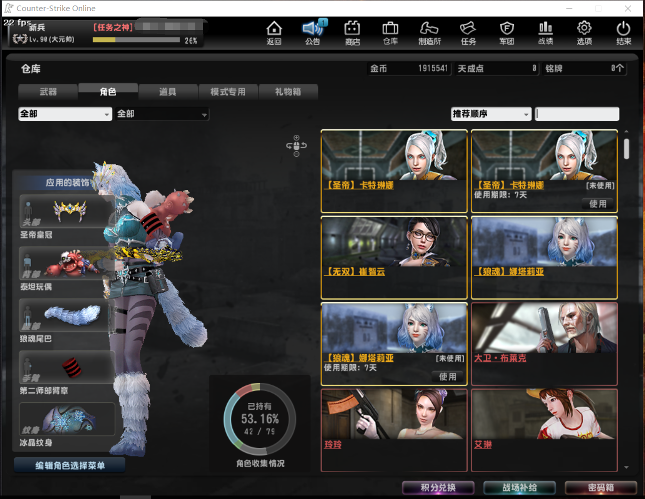 火鸡网络:猪神断域x12高配/虎王/三霸妞/圣剑双剑/ 6鸡