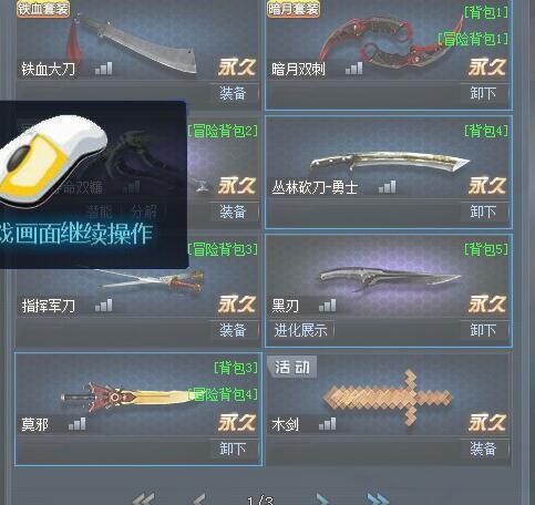 好久没玩了,平时没空交给有缘人此生死狙击账号已出租0次帐号出租-租