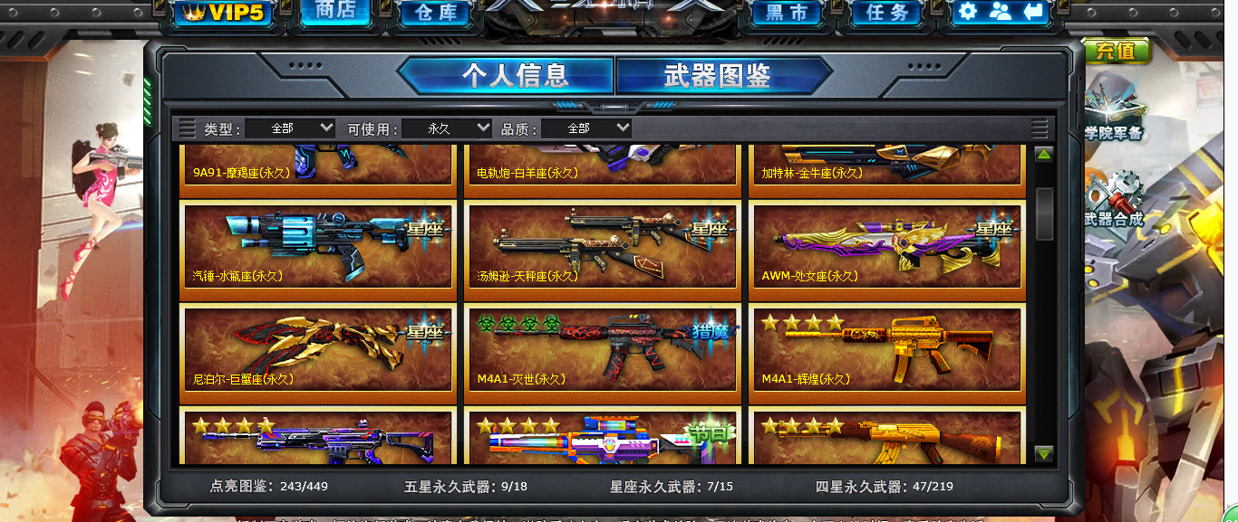 超多猎魔武器帝王此火线精英账号已出租0次帐号出租-租号玩