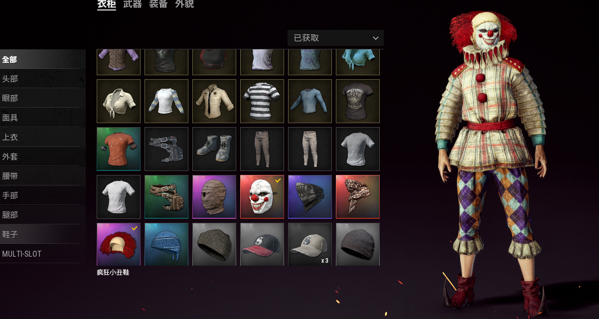 丛林套装  飞行员   牛仔神枪手套装 一级头盔 steam登陆绝地求生 此