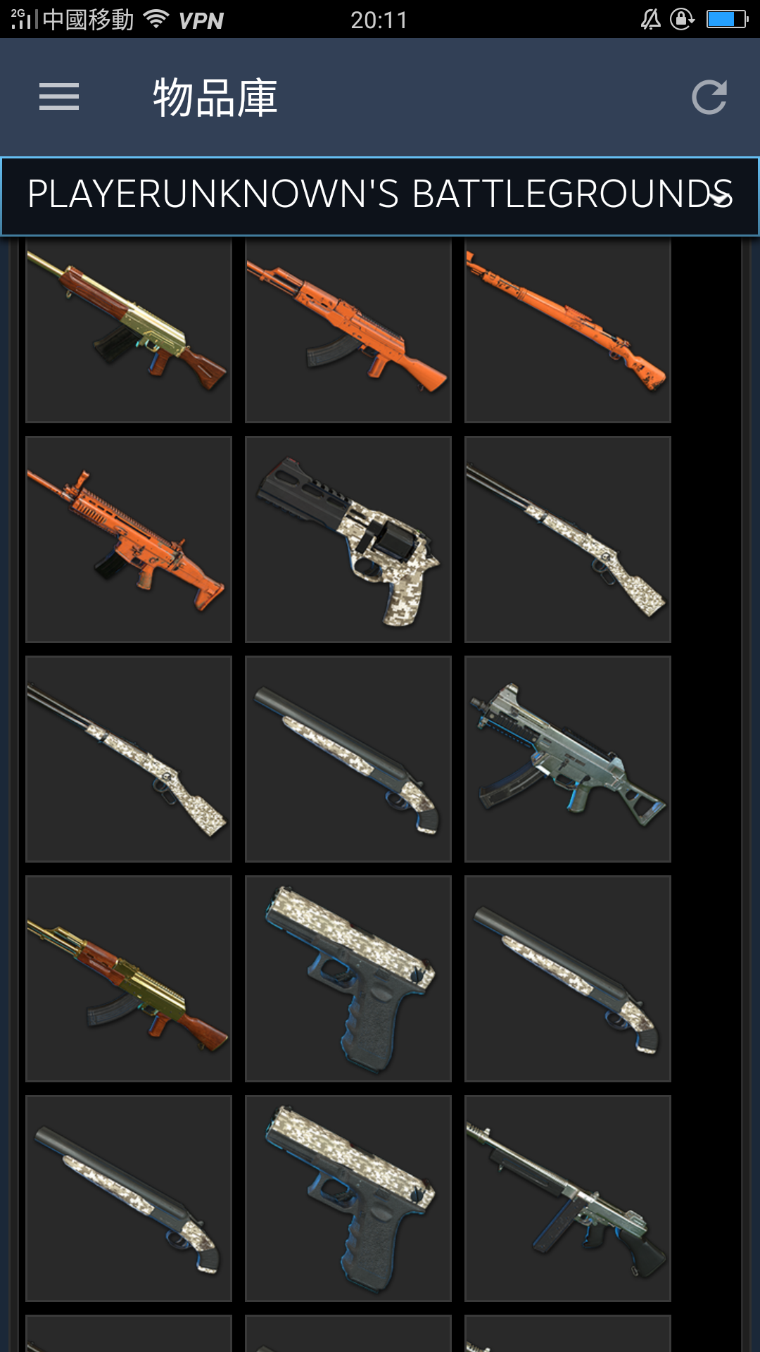 账号截图每个枪皮肤几乎都有黄金ak镀金m4黄金awm黄金s12k omg队服