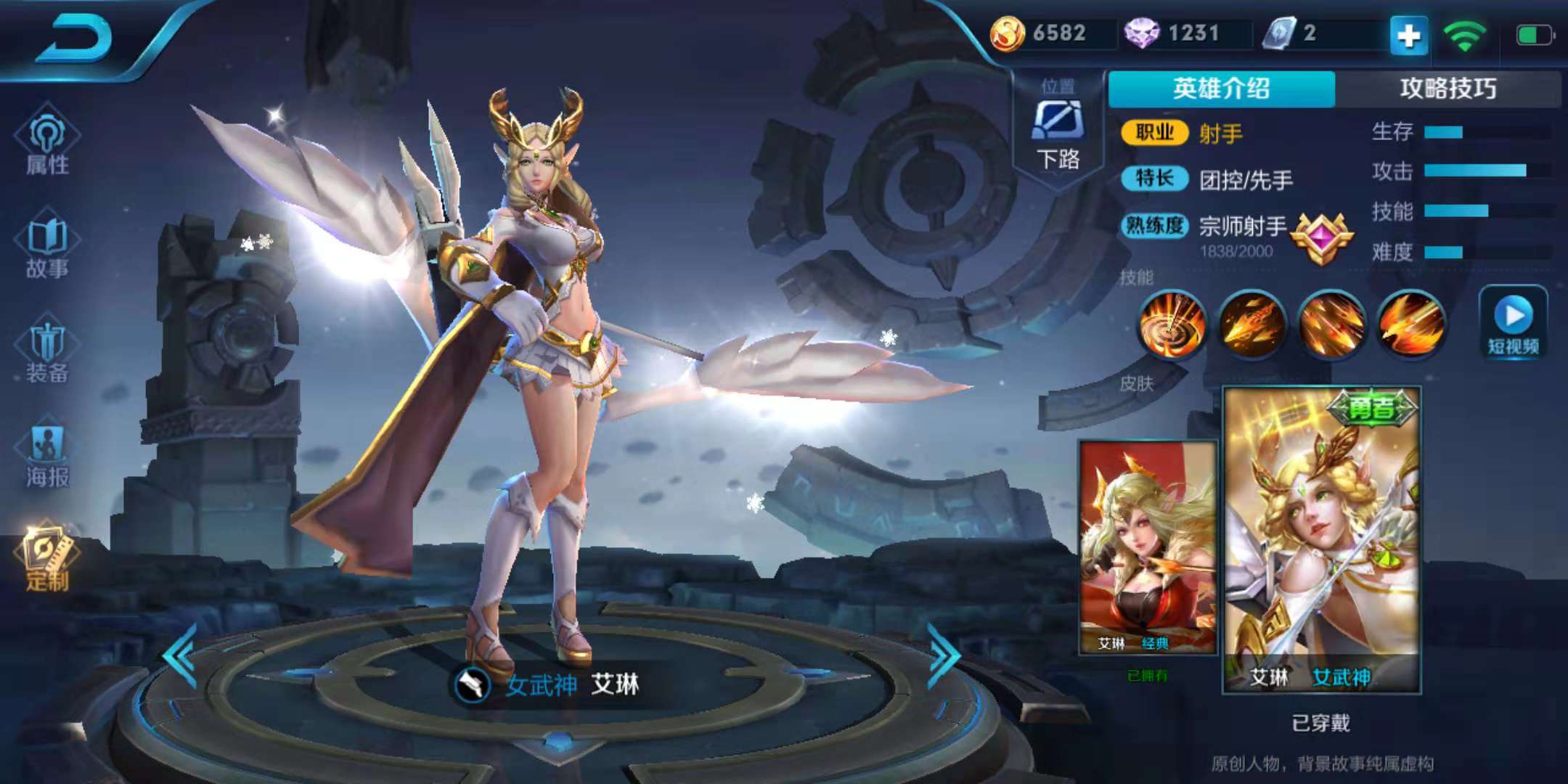 (87英75皮)艾琳至尊宝武陵仙狗年限定电玩小子