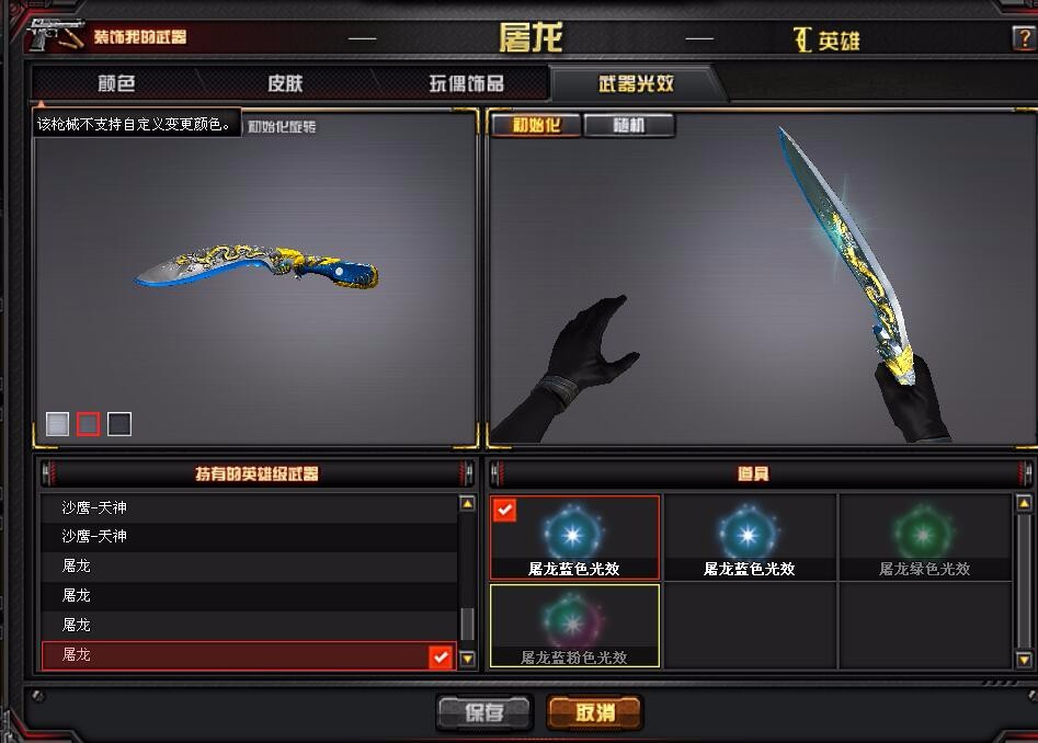 200v貂蝉,空,白鲨雷神华夏之心火麒麟冠军耀金炮,全音效此穿越火线