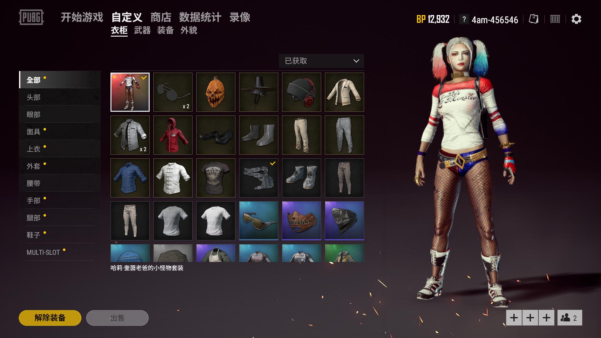 小丑女·哈莉奎茵 4am队服 黄金m4 蓝色ak 科技m24