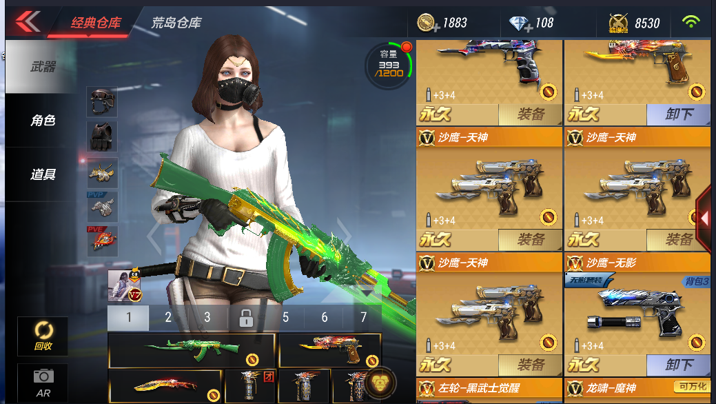 尊全服第一ぃ王者之魄十一套装ぃ火麒麟无影黑武士毁灭七套雷禁言