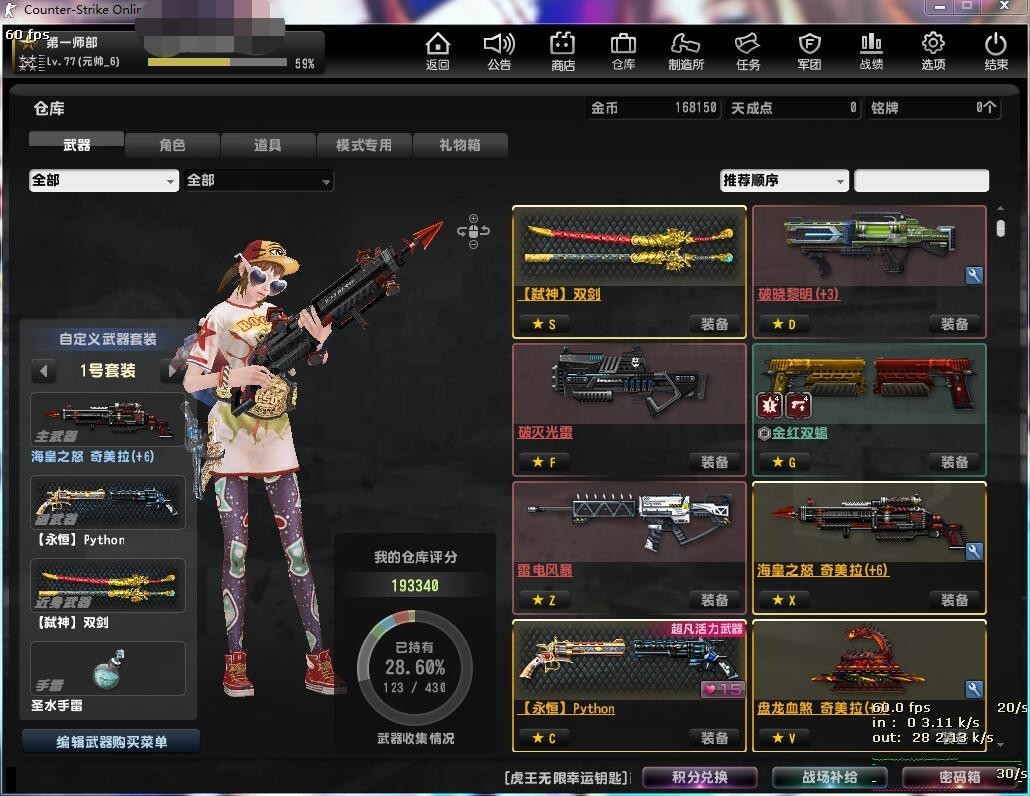 为租客体验将最短时间设置为一小时,想多玩的可以加小时,大灾变自动