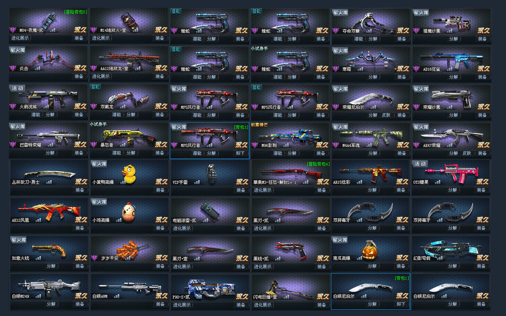 AK天神+风暴双雄荣耀无双赤电皆杀22英雄19黄金圣手魔镰壹