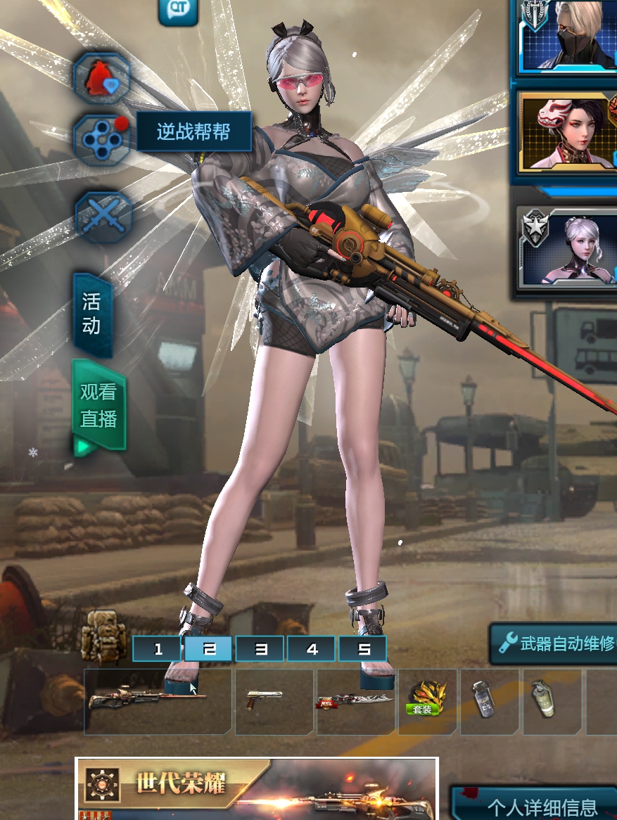 就这些东西,还有些没截图,便宜得很,基本不玩了此逆战账号已出租0次