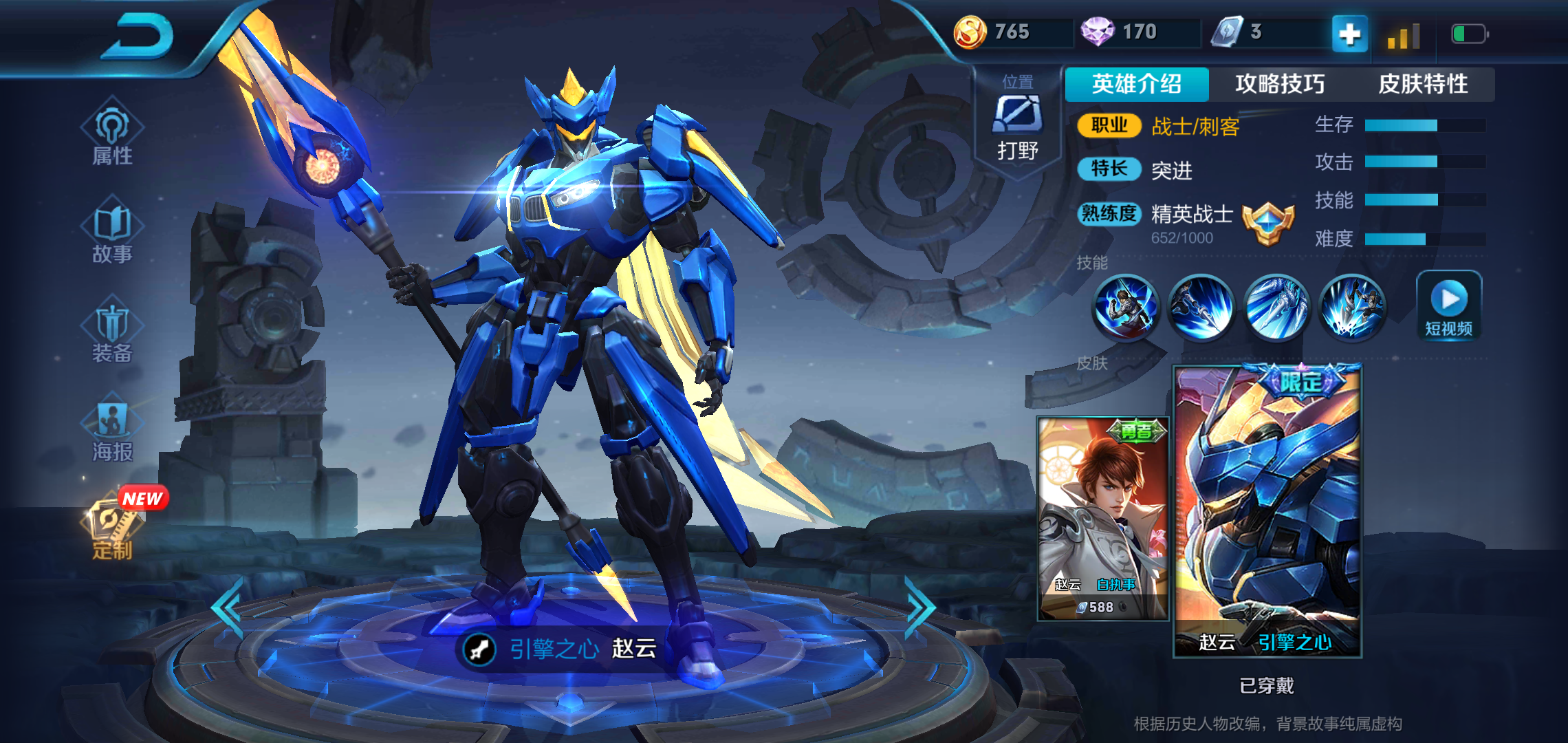 诚信租号_王者荣耀_安卓系统_qq账号_啊挺租号_cf租号_lol租号_dnf租