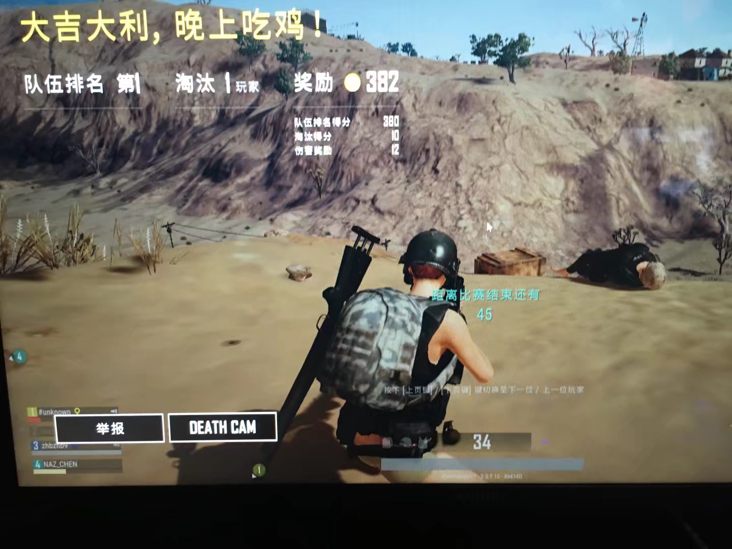 绝地求生租号