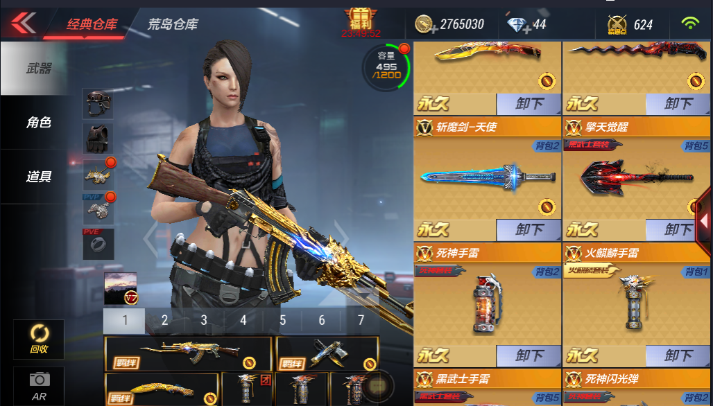 尊全服第一ぃ王者之心套装ぃ复仇者火麒麟黑武士毁灭三雷七套装ぃ