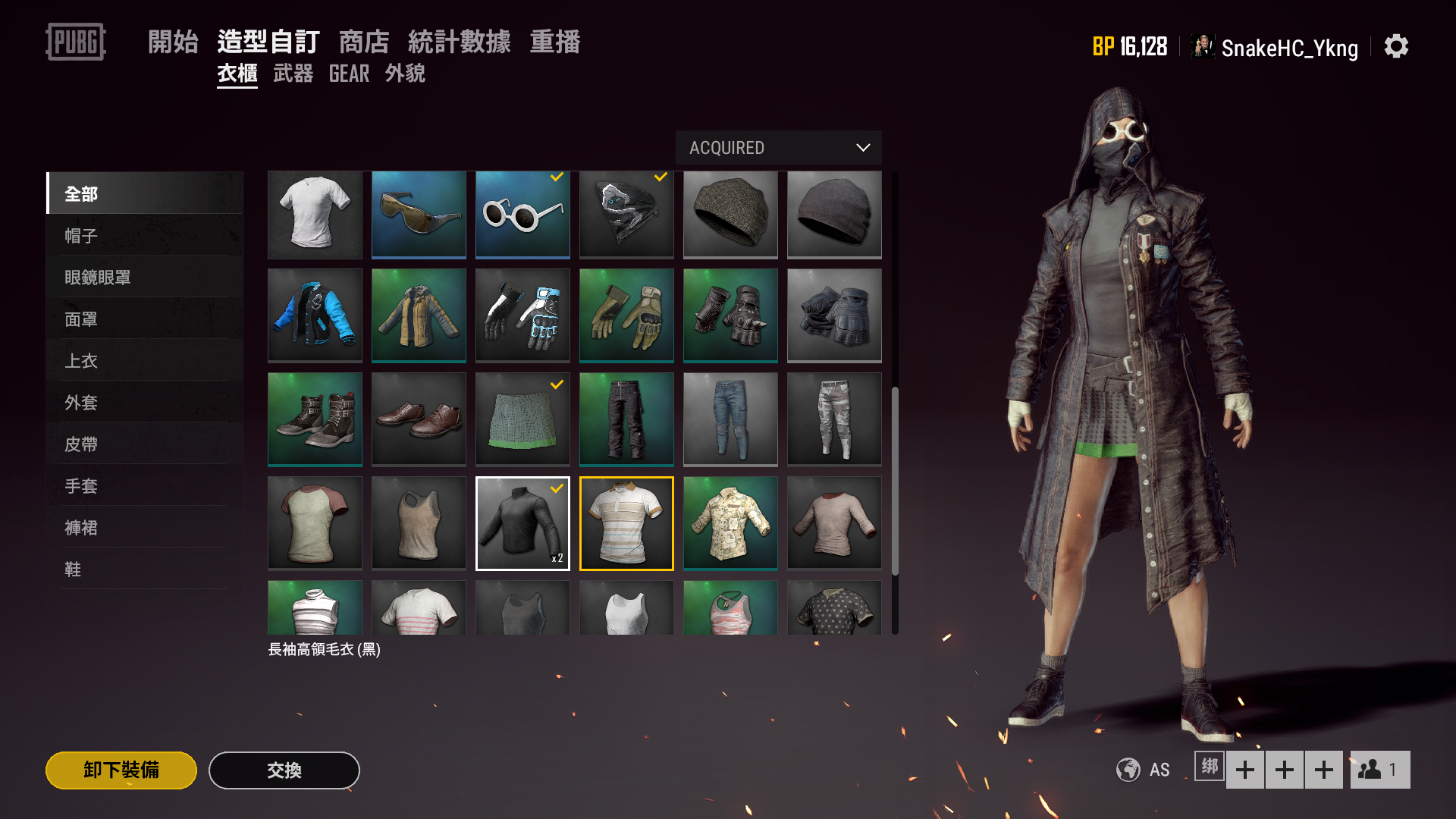 刺客信条大衣风衣裙子shroud套装冠军套丛林套