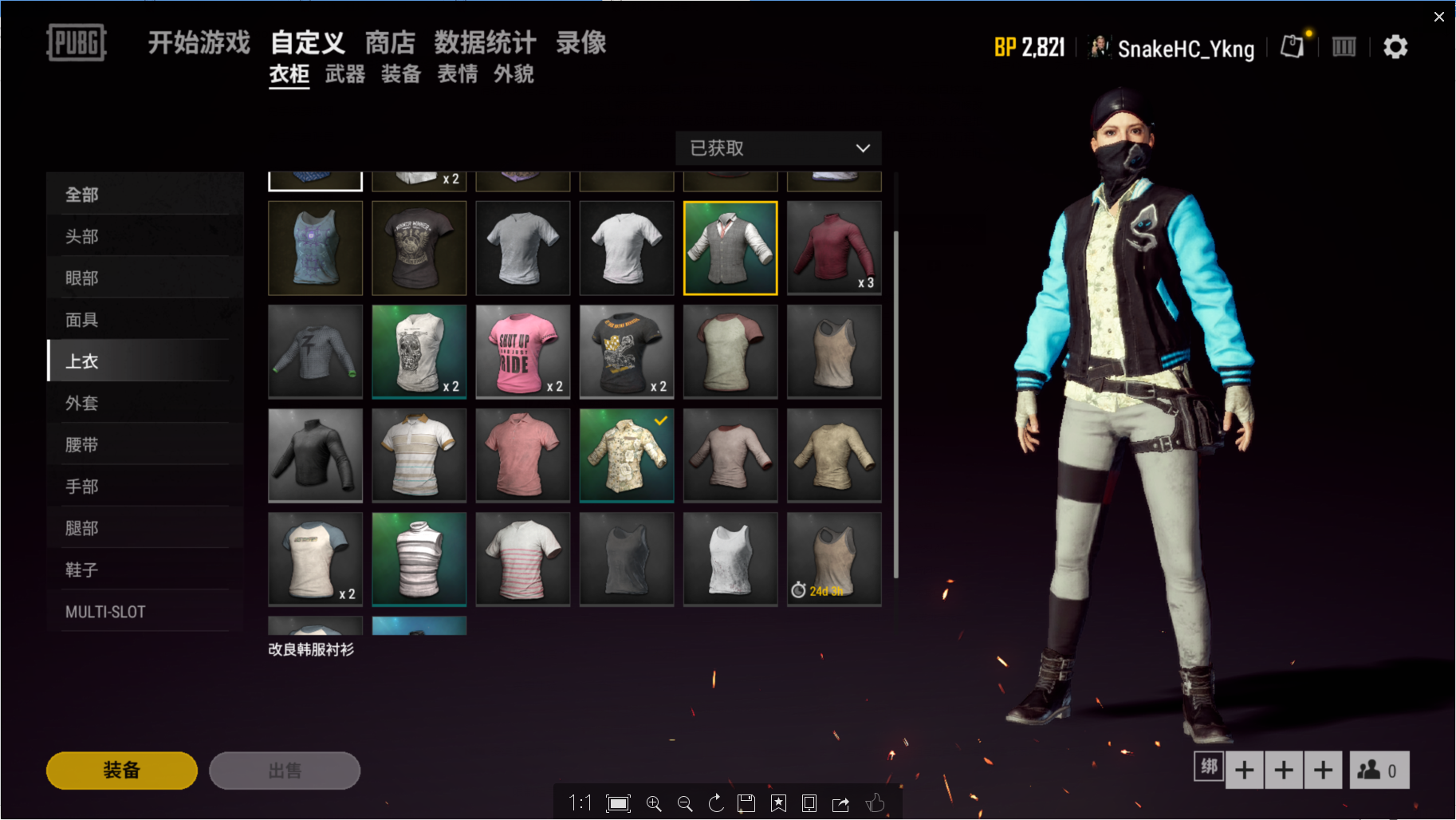 刺客信条大衣风衣裙子shroud套装冠军套丛林套