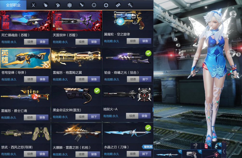 青花瓷_英伟达 更多极品账号请搜索█怀霜出租█_枪神纪_电信区_枪神