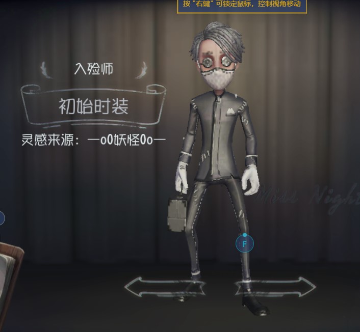 第五人格 全區全服 全區全服 商品編號:2993020 貨架編號:2993020