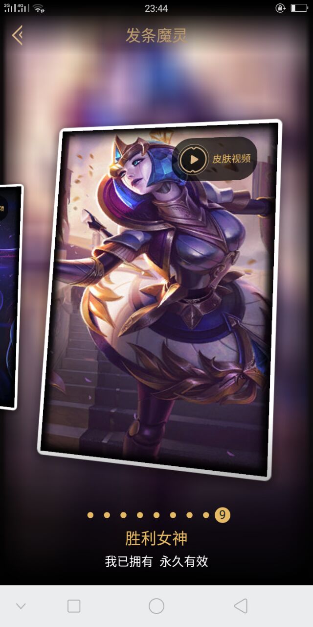 黄金段位★多英雄★多皮肤★征服者★防爆士兵★源代码★胜利女神