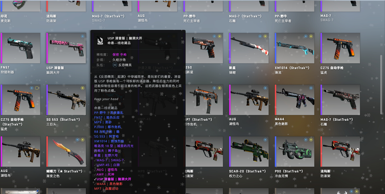 【絨絨】csgo暗金蝴蝶刀看清楚此賬號需要steam令牌驗證