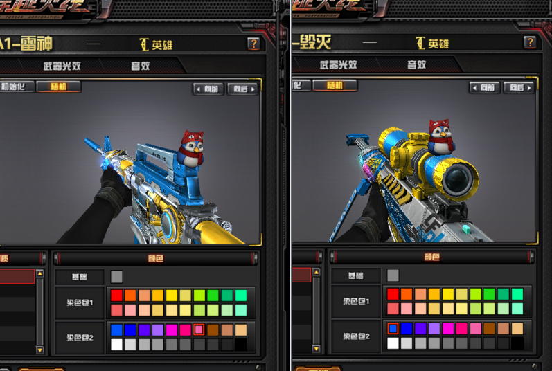 hn18ぃ114v28王雅典娜炫金天毁ぃ荣耀怒魄刀锋蝴蝶-欢迎光临小强租号