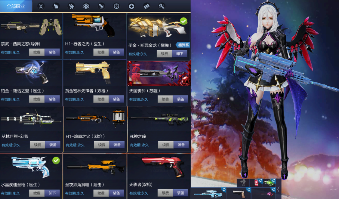 奶圣经金猴0★夏洛特白兰地此枪神纪账号已出租1217次帐号出租-租号玩