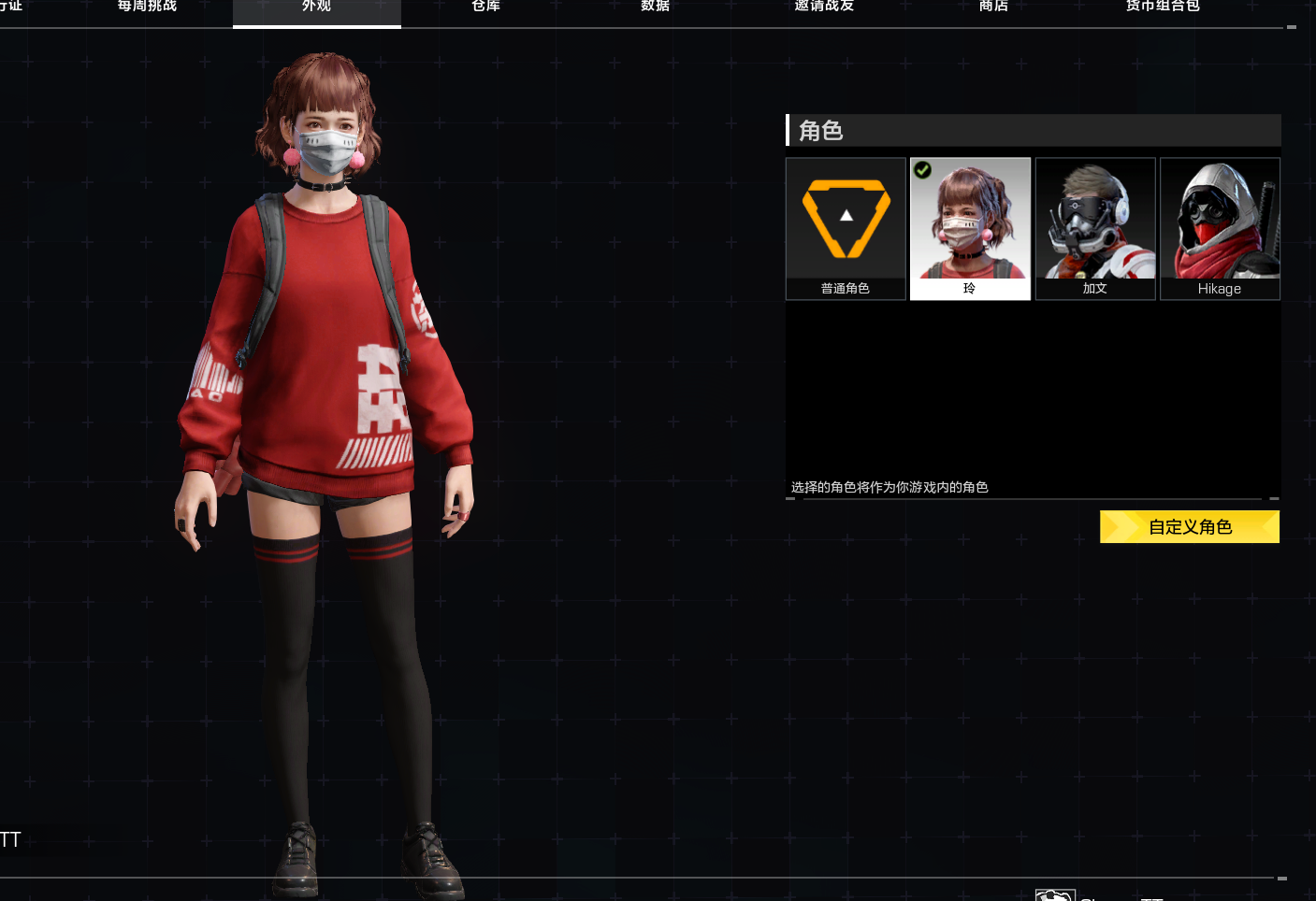 100级妹子号,全角色外观此无限法则账号已出租0次帐号出租-租号玩